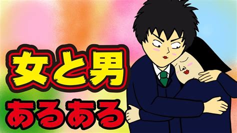 彼氏 女 慣れ し て ない|「あるある！」女慣れしてない男の特徴や上手に関わる方法【 .